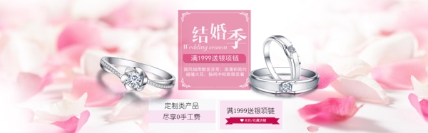 淘寶店海報(bào)