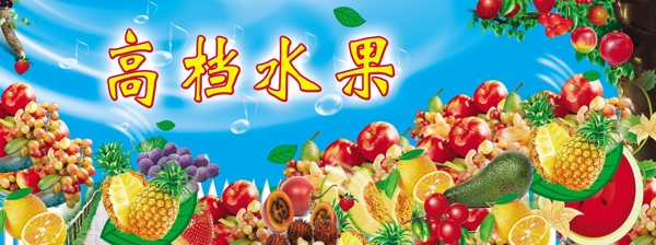 水果海報圖片