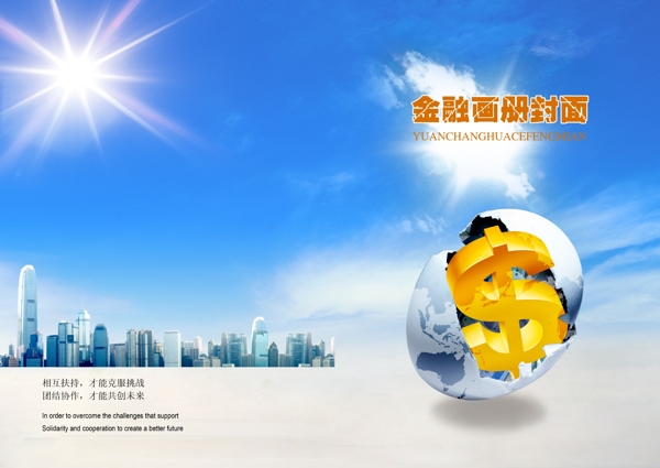 封面設(shè)計圖片
