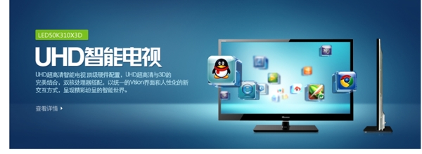 科技banner圖片