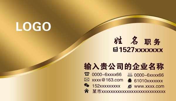 名片模版圖片