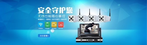 淘寶首頁(yè)輪播圖