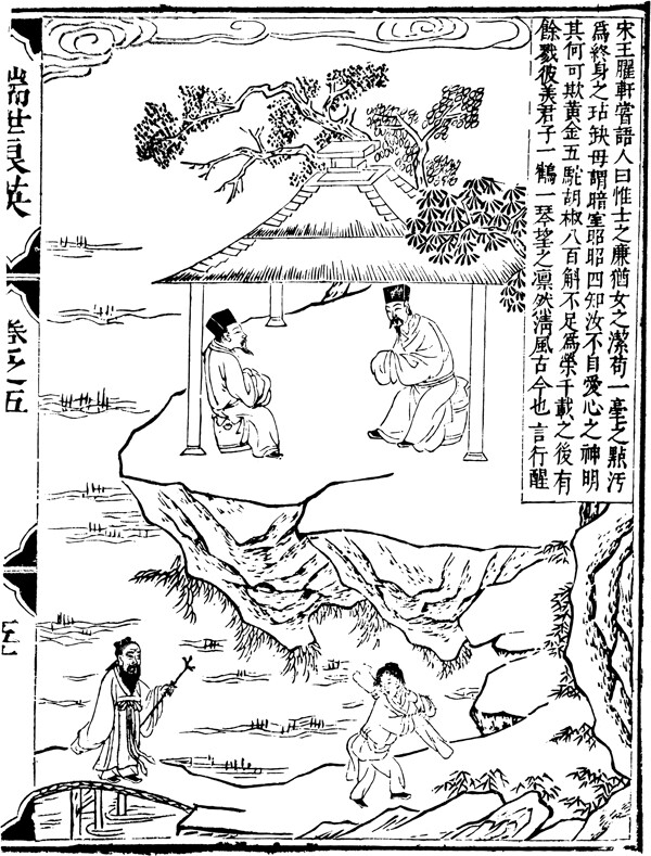 印花矢量圖人物青年色彩黑白色免費素材