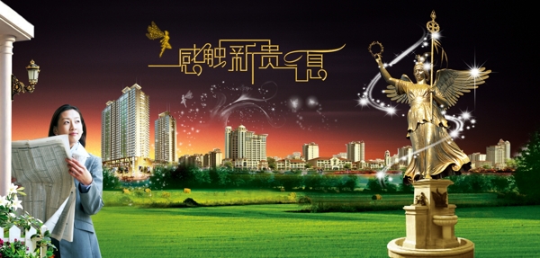 房屋建筑宣傳頁(yè)宣傳單海報(bào)