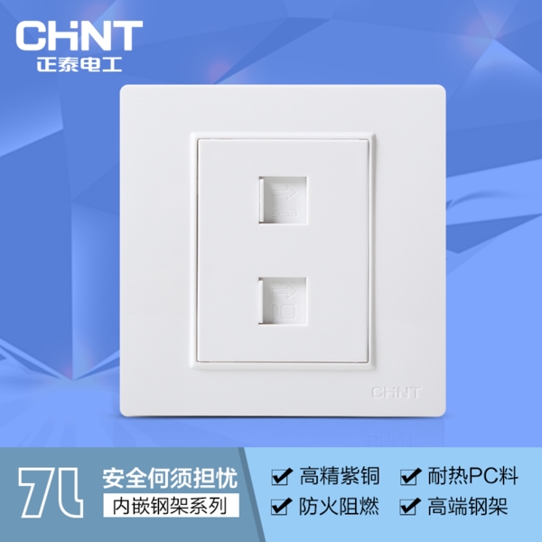 加盟手冊(cè)封面圖片