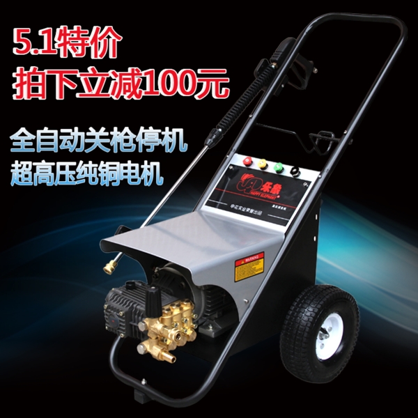商業(yè)清洗機