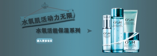 女裝海報