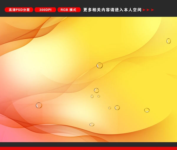 會(huì)議背景圖片