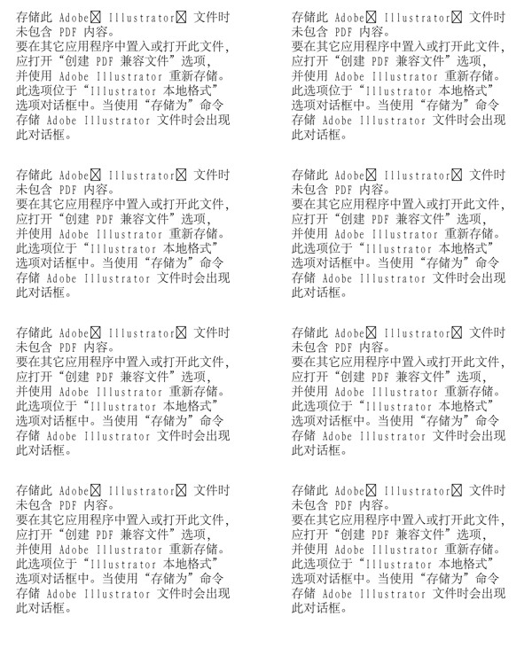 漫畫兒童卡通兒童矢量AI格式1765