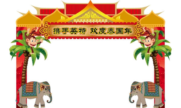 商場拱門