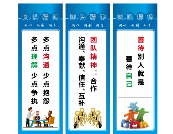 安全生產(chǎn)標(biāo)語(yǔ)