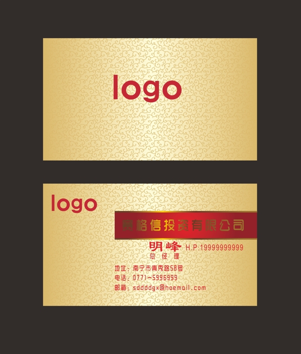 名片模板圖片