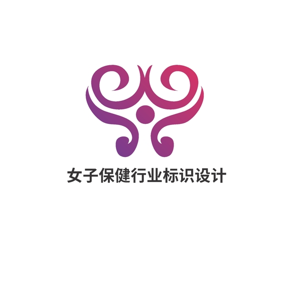 女子保健行業(yè)標識設計