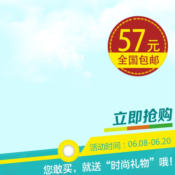 簡約小清新