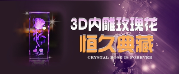 水晶摆件