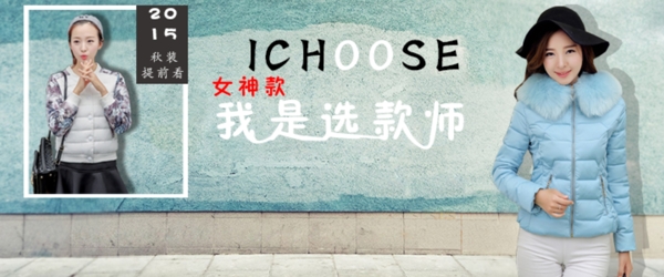 海報海報楚楚街
