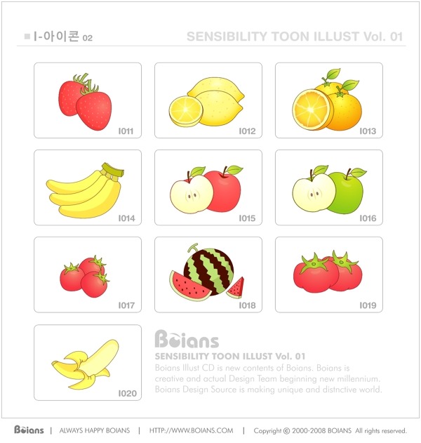 可爱物品图标矢量素材水果