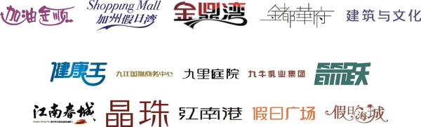 字體設(shè)計