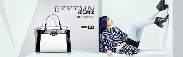 女鞋banner