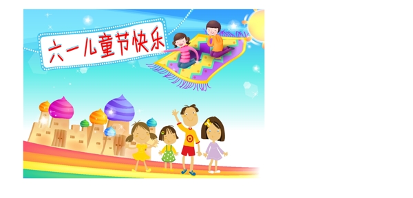 六一圖片