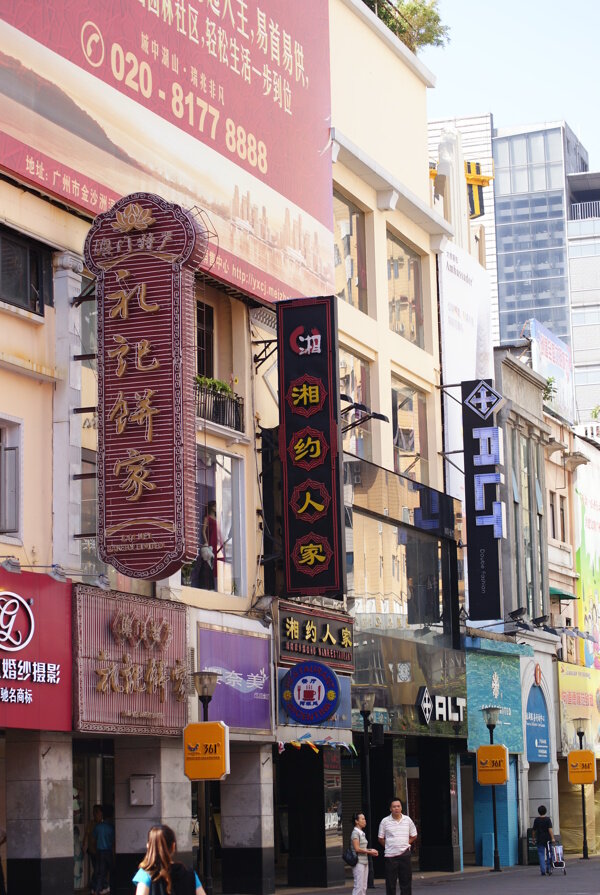 街道圖片