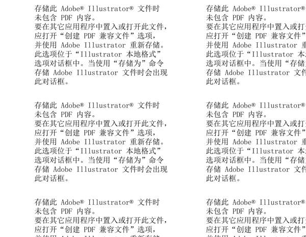 漸變樹