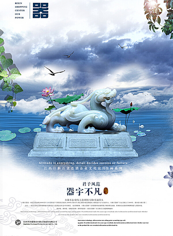 器宇不凡圖片