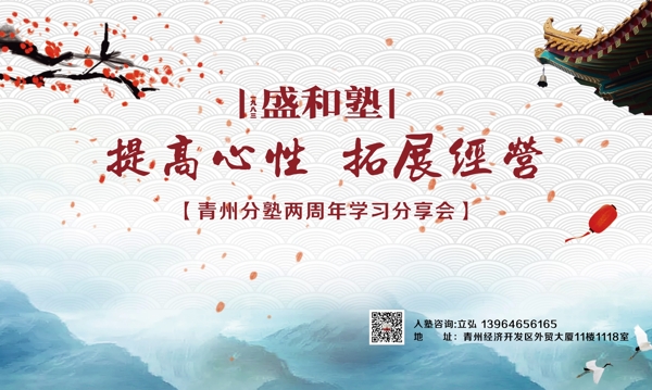 年會(huì)背景布