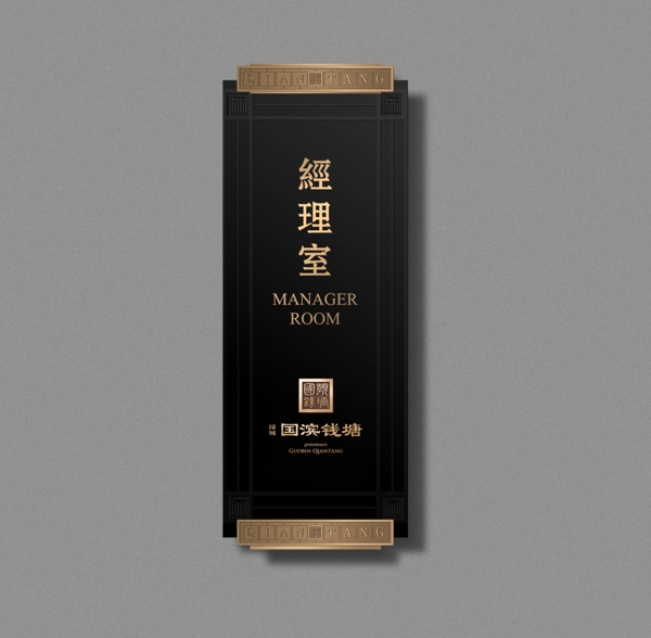 導(dǎo)視牌
