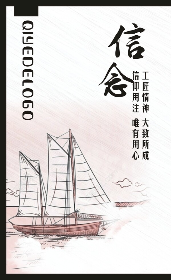 企業(yè)文化