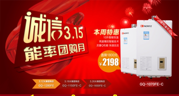 双十一促销海报