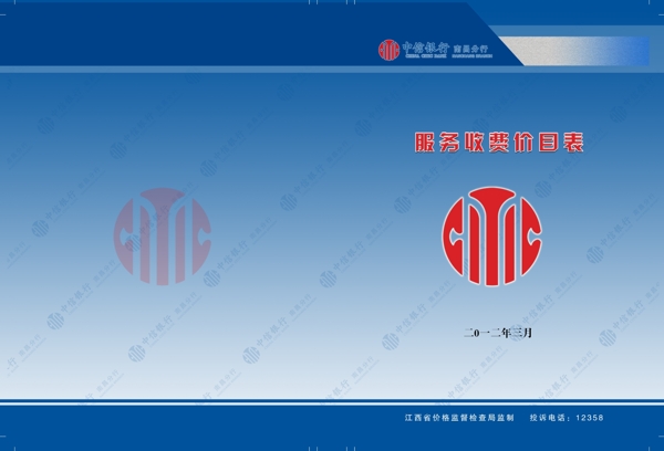 封面圖片