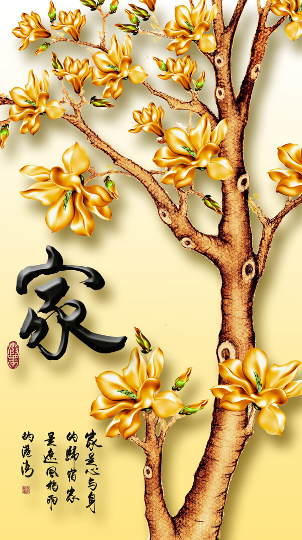 树枝金色花卉背景墙