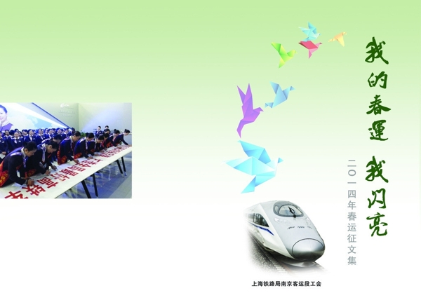 封面圖片