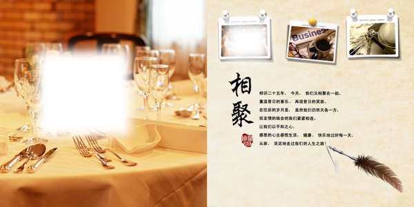 畢業(yè)紀(jì)念模板