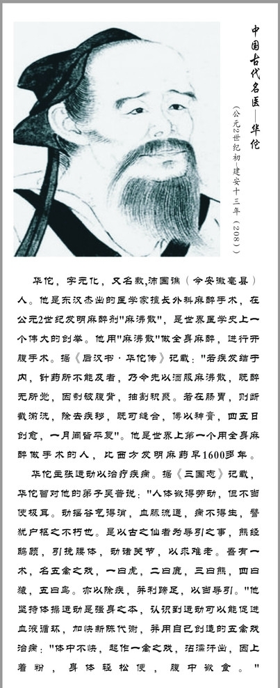 牌扁圖片