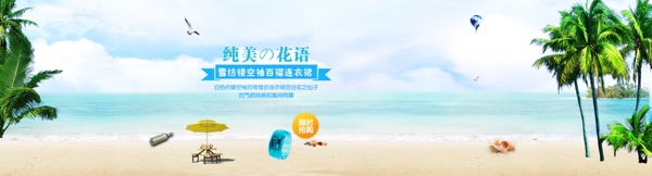 海報(bào)背景模板海報(bào)淘寶海報(bào)海報(bào)模板