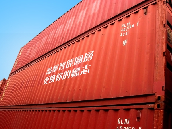 logo樣機(jī)