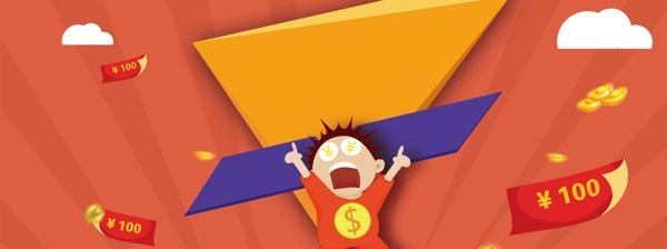 金融banner