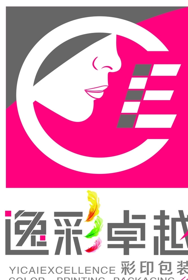 逸彩卓越logo圖片