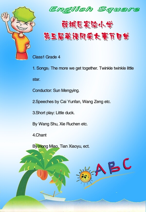 英文單圖片