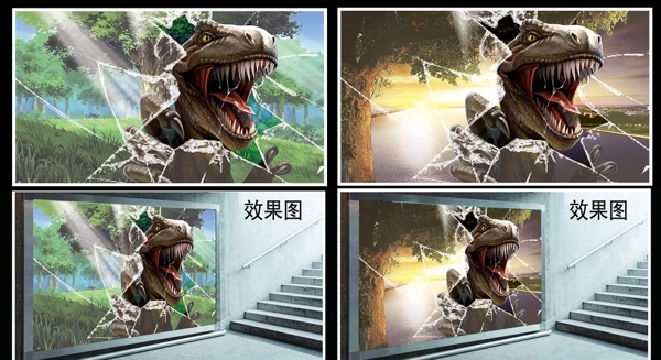3D恐龙碎玻璃海报