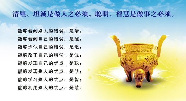 企業(yè)文化企業(yè)標(biāo)語圖片
