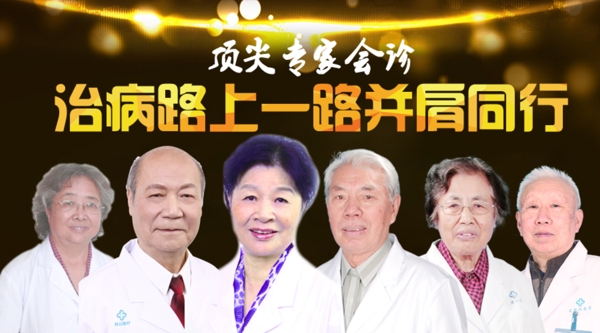 專家