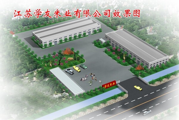廠區(qū)效果圖圖片