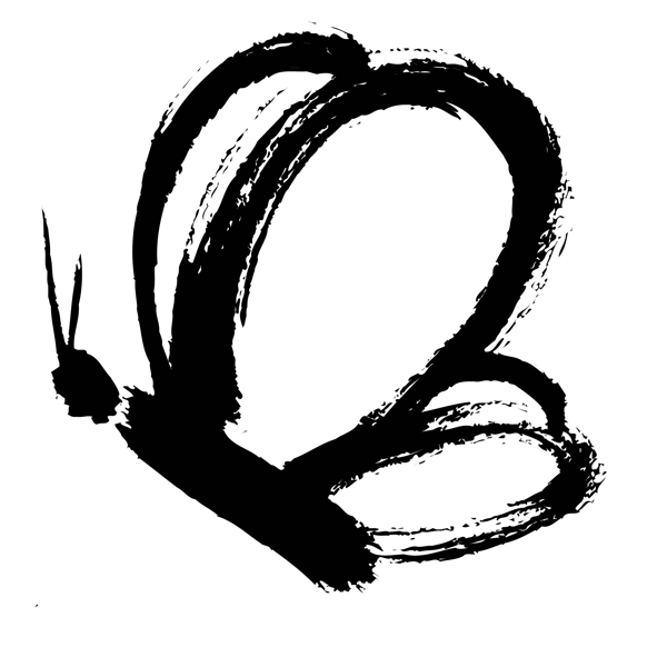 毛筆涂鴉