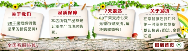 頁(yè)尾