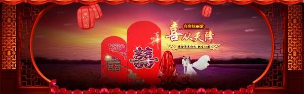 紅包海報