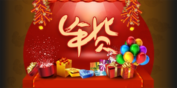 淘寶促銷(xiāo)海報(bào)