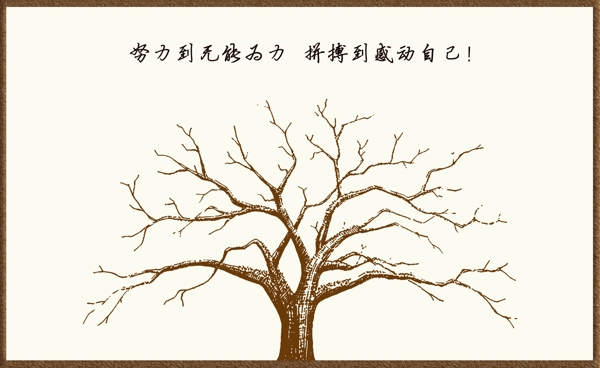 插畫(huà)